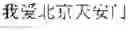 Fig. 02 - DEVICE AND METHOD FOR DETECTING SIMILAR TEXT, AND APPLICATION