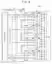 Fig. 07 - Shielded wire and communication system