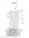Fig. 06 - LIQUID CRYSTAL DISPLAY DEVICE
