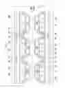 Fig. 08 - Liquid crystal display and method for manufacturing the same