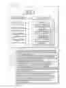 Fig. 17 - Image display apparatus which displays an N-up image generated from a plurality of thumbnail images by a touch operation of a display screen