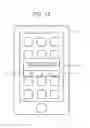 Fig. 16 - Mobile terminal, program, and communication system for avoiding display of an unnecessary message