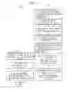 Fig. 09 - INFORMATION DELIVERY SYSTEM