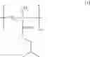 Fig. 02 - Fine silver particle dispersing solution