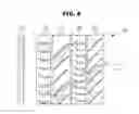 Fig. 07 - Fan assembly and air conditioner having the same