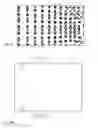 Fig. 08 - Tomographic processing for touch detection