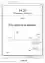 Fig. 08 - Device, method, and graphical user interface for accessing an application in a locked device