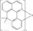 Fig. 131 - Compounds and organic electronic devices