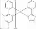 Fig. 262 - Compounds and organic electronic devices