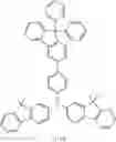 Fig. 357 - Compounds and organic electronic devices