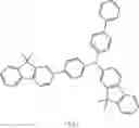 Fig. 489 - Compounds and organic electronic devices