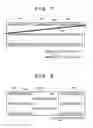 Fig. 09 - Focus detection apparatus and control method thereof