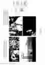 Fig. 15 - SENSING NON-SPEECH BODY SOUNDS