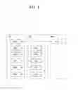 Fig. 04 - Method for establishing RRC connection for cell of terminal and terminal using same