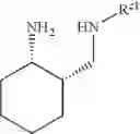 Fig. 42 - POLYCYCLIC CARBAMOYLPYRIDONE DERIVATIVE HAVING HIV INTEGRASE INHIBITORY ACTIVITY