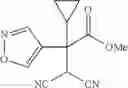 Fig. 45 - Soluble guanylate cyclase activators