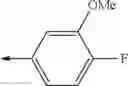 Fig. 45 - Soluble guanylate cyclase activators