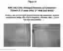 Fig. 12 - METHODS FOR TREATMENT OF WOUND HEALING UTILIZING CHEMICALLY MODIFIED OLIGONUCLEOTIDES