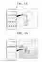 Fig. 02 - Portable device and method for controlling brightness of the same