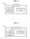 Fig. 02 - System and method to extend NVME queues to user space