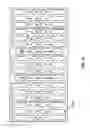 Fig. 11 - Combinations of removable workload optimized modules for implementing different application workloads