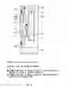 Fig. 06 - Display device