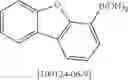 Fig. 232 - Heterocyclic spiro compounds