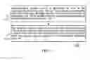 Fig. 06 - Switching circuit and current compensating method therein