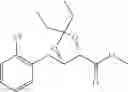 Fig. 352 - Sulfamate derivative compound for use in preventing or treating epilepsy