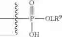 Fig. 695 - Cytotoxic peptides and conjugates thereof