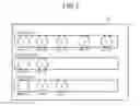 Fig. 08 - Image forming apparatus having display screen with position configurable icons, information processing method, and computer-readable recording medium