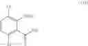 Fig. 70 - Processes for the diazotization of 2,5-dichloroanilines