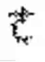 Fig. 577 - Creation method for characters/words and the information and communication service method thereby