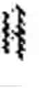 Fig. 716 - Creation method for characters/words and the information and communication service method thereby