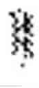 Fig. 741 - Creation method for characters/words and the information and communication service method thereby