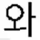 Fig. 05 - PRONUNCIATION LEARNING SUPPORT SYSTEM UTILIZING THREE-DIMENSIONAL MULTIMEDIA AND PRONUNCIATION LEARNING SUPPORT METHOD THEREOF