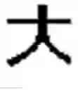 Fig. 13 - PRONUNCIATION LEARNING SUPPORT SYSTEM UTILIZING THREE-DIMENSIONAL MULTIMEDIA AND PRONUNCIATION LEARNING SUPPORT METHOD THEREOF