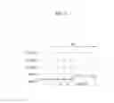 Fig. 10 - Liquid crystal display and a driving method thereof