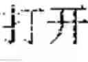 Fig. 02 - Voice recognition method, voice controlling method, information processing method, and electronic apparatus