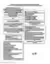Fig. 49 - METHOD AND SYSTEM FOR DYNAMIC APPLICATION MANAGEMENT