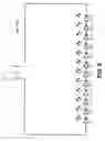Fig. 09 - DC LED AGRICULTURAL LIGHTING ASSEMBLY