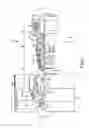 Fig. 02 - Flow splitting baffle
