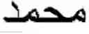Fig. 28 - Systems and associated methods for Arabic handwriting synthesis and dataset design