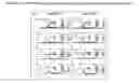 Fig. 44 - Systems and associated methods for Arabic handwriting synthesis and dataset design