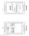 Fig. 09 - Method and system for providing notifications for group messages