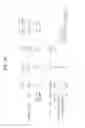 Fig. 15 - SCALABLE VIDEO SIGNAL ENCODING/DECODING METHOD AND APPARATUS