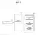 Fig. 04 - Device, method and update server for automatically updating navigation system