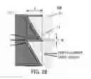 Fig. 25 - Diffractive optical element, optical system, and optical apparatus which reduce generation of unnecessary light