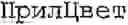 Fig. 197 - Machine Translation System and Method