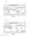 Fig. 13 - Online privacy management system with enhanced automatic information detection